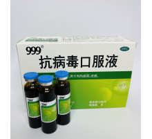 Антивірусний Еліксир Канбінду Коуфуе/Kangbingdu Koufuye — еліксир проти застуди, вірусів і грипу Три дев'ятки