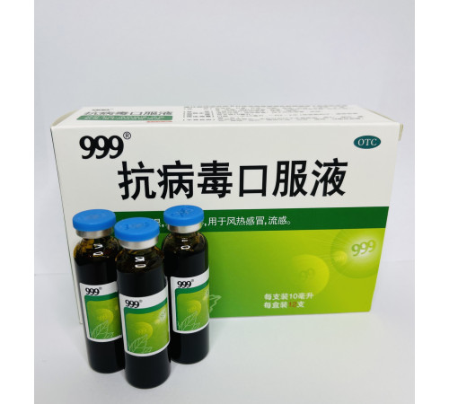 Антивірусний Еліксир Канбінду Коуфуе/Kangbingdu Koufuye — еліксир проти застуди, вірусів і грипу Три дев'ятки