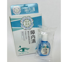 Китайські очні краплі 999 терапевтичні під час склоподібного помутніння, атрофія зорового нерва