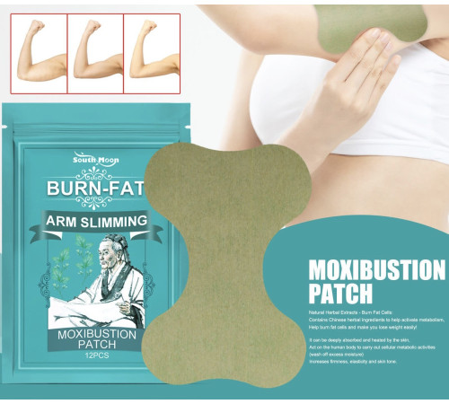 Пластир турмаліновий для спалювання жиру та зниження ваги живота, ніг, рук 12 шт.