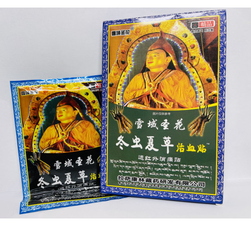 Тибетський знеболювальний пластир із кордицепсом у разі артритів, спондилітів, у разі м'язових і суглобових болів 8 шт.