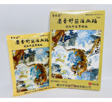 Пластир Тигровий Мускусний турмалін від ревматизму, від болю в суглобах Чотири Тигри Золотих 8 штук