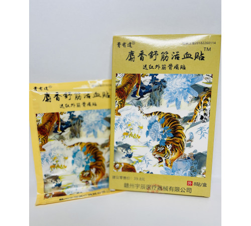 Пластир Тигровий Мускусний турмалін від ревматизму, від болю в суглобах Чотири Тигри Золотих 8 штук