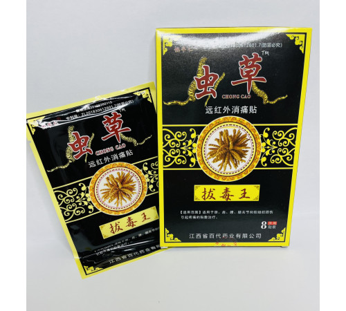 Магнітний турмаліновий пластир із кордицепсом ортопедичний від ревматизму, від болю в суглобах Вековий Схід