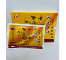 Знеболювальний турмаліновий пластир проти болю в суглобах, спині, шиї артрит і артроз від «тисячі» різновидів болів