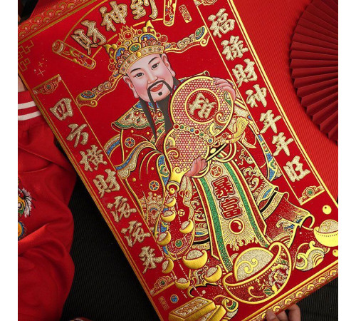 Панно Бог Багатства Чой Сан Великий з гарбузом Ву-Лу для Великого Багатства, Здоров'я та удачі у справах 92Х60см