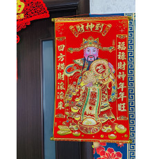 Панно Бог Багатства Чой Сан з гарбузом Ву-Лу для Великого Багатства, Здоров'я та удачі у всіх справах 68Х40см