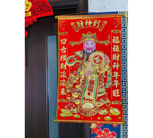 Панно Бог Багатства Чой Сан з гарбузом Ву-Лу для Великого Багатства, Здоров'я та удачі у всіх справах 68Х40см