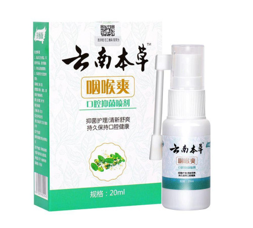 Турмаліновий спрей у горло від ангіни, вірусів, стафілококу від різних недуг горла Вековий Схід