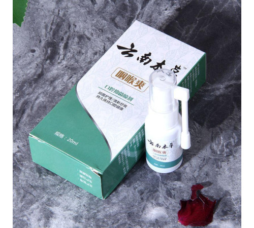 Турмаліновий спрей у горло від ангіни, вірусів, стафілококу від різних недуг горла Вековий Схід