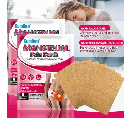 Турмаліновий пластир жіночий проти менструального болю спазмів, що знеболює 8 шт.