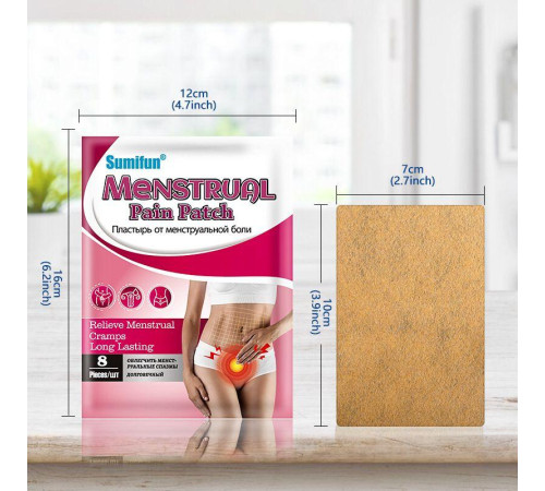 Турмаліновий пластир жіночий проти менструального болю спазмів, що знеболює 8 шт.