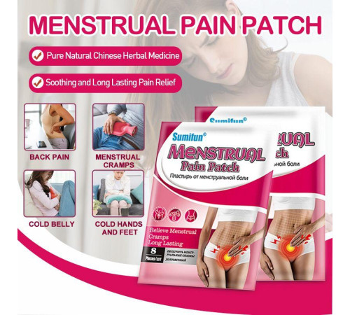 Турмаліновий пластир жіночий проти менструального болю спазмів, що знеболює 8 шт.