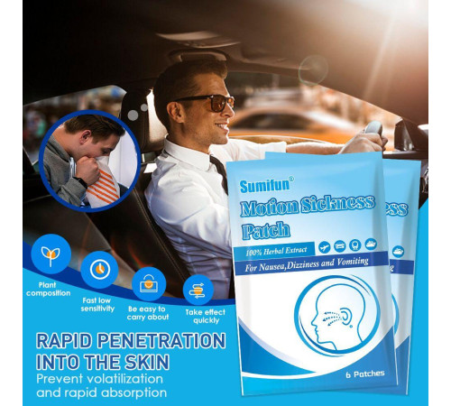 Турмаліновий пластир від заколисування, блювоти та нудоти 6 штук
