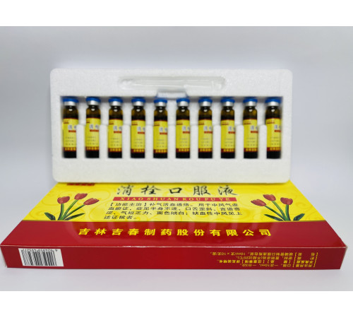 Еліксир Сяо Шуан Протиромбовий, Xiaoshuan Koufuye 10 шт./10 мл