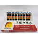 Еліксир Сяо Шуан Xiaoshuan Koufuye протитромбове чистить судини, гарна кров, еластичні судини 9 шт./10 м