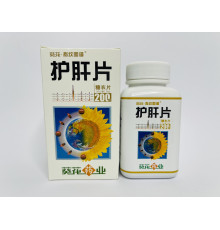 Ху Гань Пянь Hugan (Hu Gan Pian) (ХуГан, хуган) відновлення печінки та регенерації гепатиту та цирозу 200 шт.
