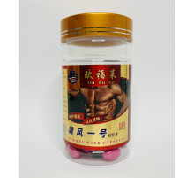 Капсули для стійкої ерекції панти оленя підвищення потенції 100 шт.