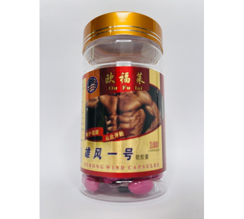 Капсули для стійкої ерекції панти оленя підвищення потенції 100 шт.