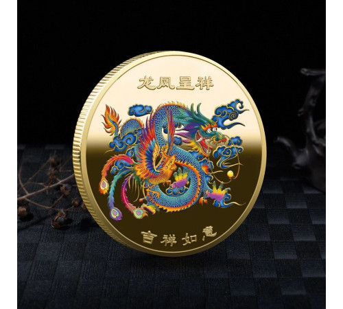 Монета Дракон і Фенікс для Щасливого браку, Гармонійних Відношень, захист вашого здоров'я й грошей