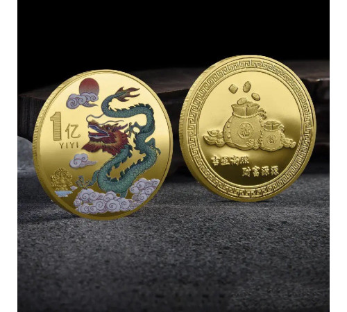 Золота монета Зелений Дракон приносить Велику удачу, процвітання і здоров'я