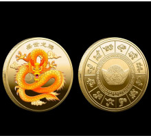 Золота монета Золотий Дракон приносить Велику удачу, процвітання і здоров'я і 12 тварин для щастя