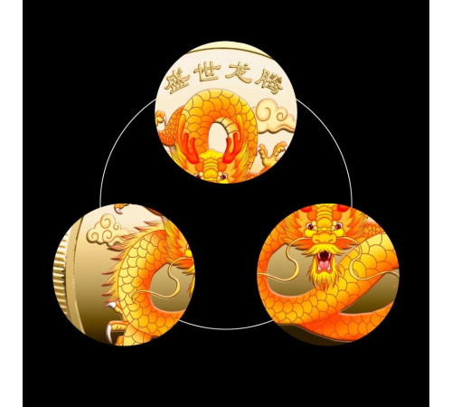 Золота монета Золотий Дракон приносить Велику удачу, процвітання і здоров'я і 12 тварин для щастя