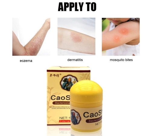 Крем мазь "Король шкіри", (фуфан) у баночці 10 г. мазь від псоріазу Вековий Схід