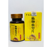 Капсули для підвищення потенції й лібідо з пантів оленя, терапія простатиту