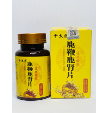 Капсули для підвищення потенції й лібідо з пантів оленя, терапія простатиту