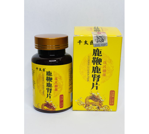 Капсули для підвищення потенції й лібідо з пантів оленя, терапія простатиту