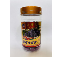 М'які капсули Чорниця та Лютеїн для поліпшення та терапії зору 100 шт.