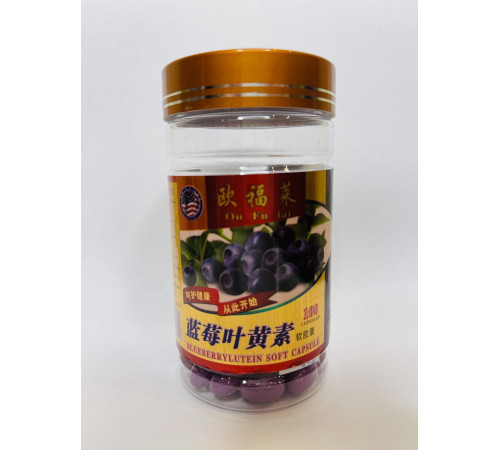 М'які капсули Чорниця та Лютеїн для поліпшення та терапії зору 100 шт.