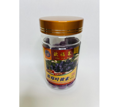 М'які капсули Чорниця та Лютеїн для поліпшення та терапії зору 100 шт.