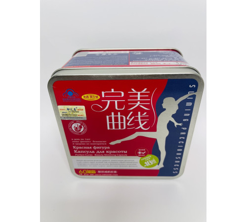 Капсули в боротьбі із зайвою вагою для стрункої фігури 60 кап