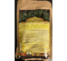 Чай Лемонграс Сарго Лимонне Єгипетський