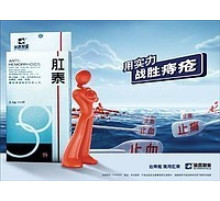 Пластир під час терапії геморою та профілактики