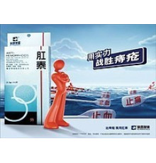 Пластир під час терапії геморою та профілактики