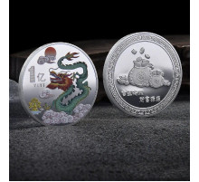 Срібна монета Зелений Дракон приносить Велику удачу, процвітання і здоров'я