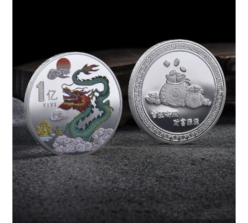 Срібна монета Зелений Дракон приносить Велику удачу, процвітання і здоров'я