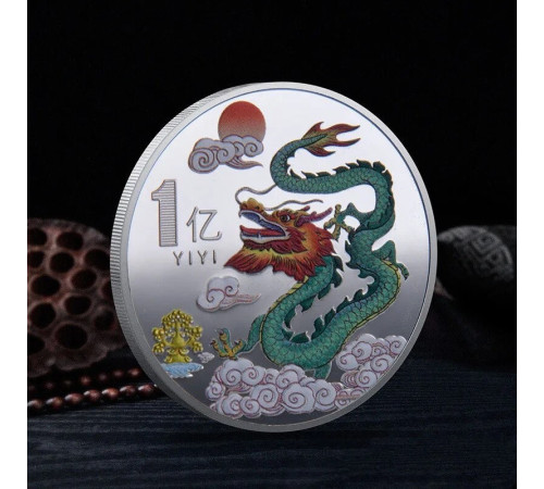 Срібна монета Зелений Дракон приносить Велику удачу, процвітання і здоров'я