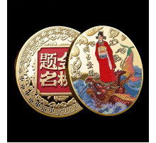 Золота монета хрестова Дракон для успіху, Захисту, Сили та Благопроменів у 9 періоді