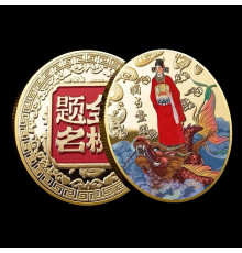 Золота монета хрестова Дракон для успіху, Захисту, Сили та Благопроменів у 9 періоді