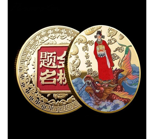 Золота монета хрестова Дракон для успіху, Захисту, Сили та Благопроменів у 9 періоді