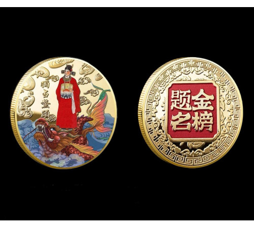 Золота монета хрестова Дракон для успіху, Захисту, Сили та Благопроменів у 9 періоді