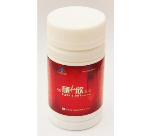 Капсули "Kang Xin" дають змогу очищати кров і відновлювати еластичність стінок судин