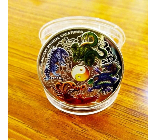 Срібна монета Чотири сузір'я Зеленого Дракона, Білого Тигра, Чорної Черепахи й Багрового Феніксу удачу