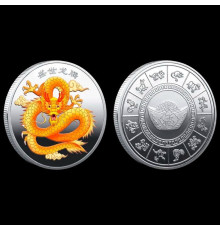 Срібна монета Золотий Дракон приносить Велику удачу, процвітання і здоров'я і 12 тварин для щастя