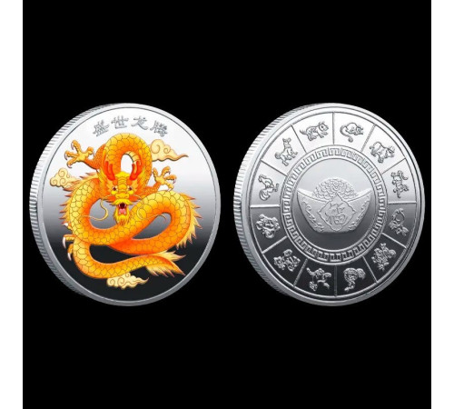 Срібна монета Золотий Дракон приносить Велику удачу, процвітання і здоров'я і 12 тварин для щастя