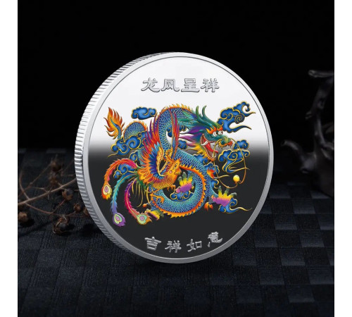 Срібна Монета Дракон і Фенікс для Щасливого браку, Гармонійних Відношень, захист здоров'я й грошей